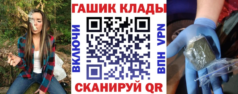Магазины продажи наркотиков Миасс Каннабис  ГАШИШ 