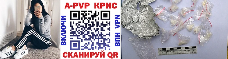 Alpha PVP СК  Миасс 