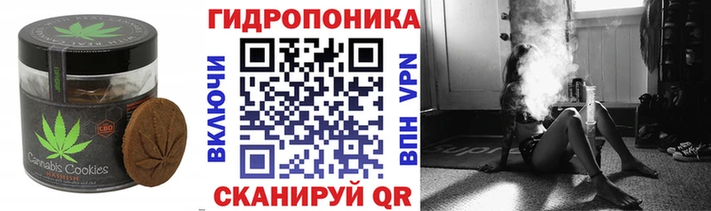 MEGA tor  Миасс  Еда ТГК марихуана 