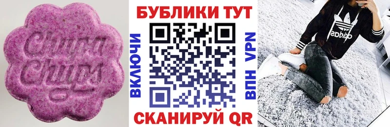 ЭКСТАЗИ 280мг  Миасс 