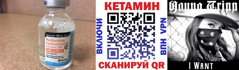 даркнет какой сайт  закладки  Миасс  Кетамин ketamine 