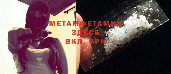 МДМА Баксан