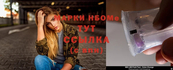 сатива Балахна