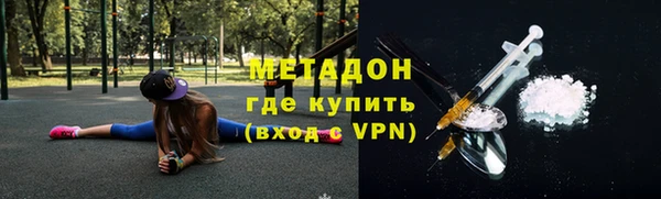 МДМА Баксан
