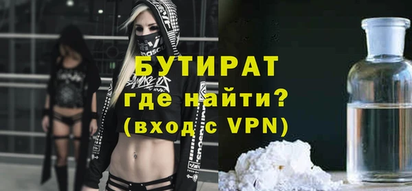 МДМА Баксан