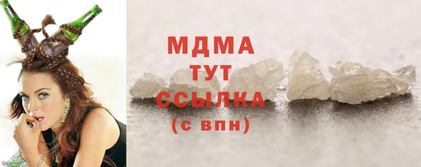 сатива Балахна