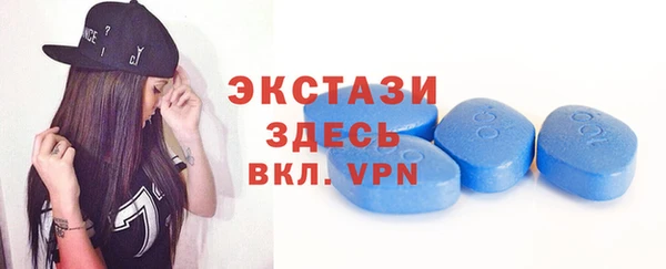 сатива Балахна