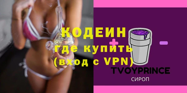 сатива Балабаново