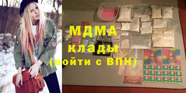 МДМА Баксан