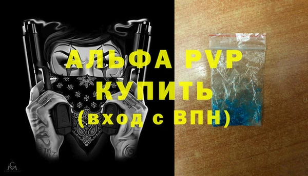 МДМА Баксан