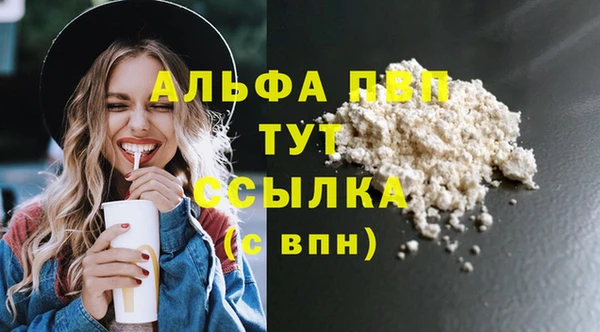 МДМА Баксан
