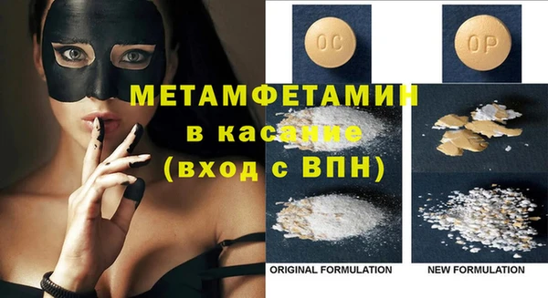 МДМА Баксан