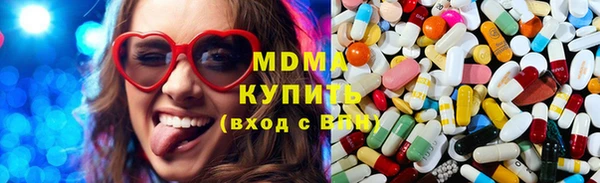 сатива Балахна