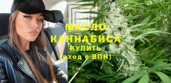 сатива Балахна