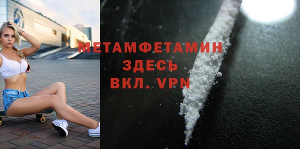 МДМА Баксан