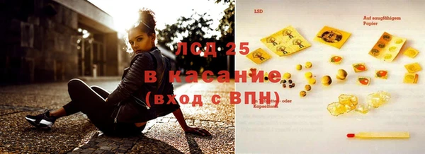 сатива Балахна