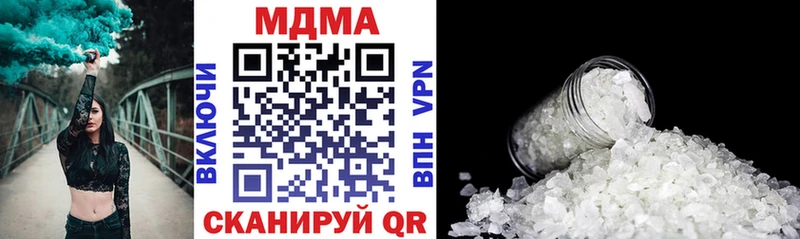 блэк спрут сайт  как найти закладки  Миасс  MDMA кристаллы 