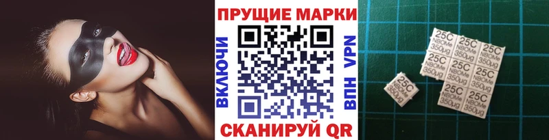 купить наркотик  Миасс  omg зеркало  Марки 25I-NBOMe 1,5мг 